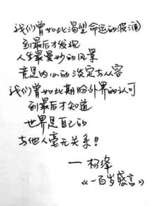 ：关于人生艰辛本质的形而上学探究