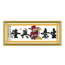 一幅财神爷装饰画大概需要多少钱？