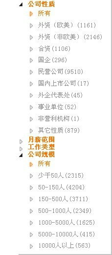(二 )优势背后の潜在隐忧 :理性过度导致の生活乏味感