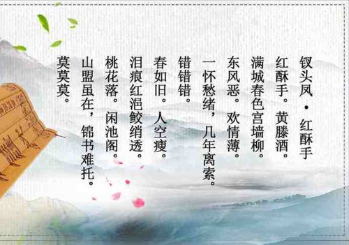 3. 诗词歌赋中的灵感