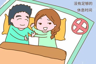 2. 调整同房频率：不要过度计算