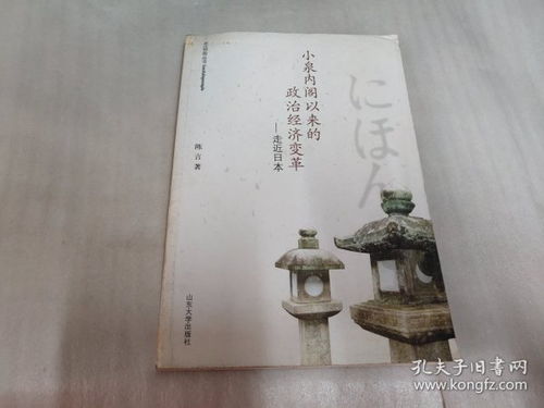 二、 历史文献溯源与典籍比较