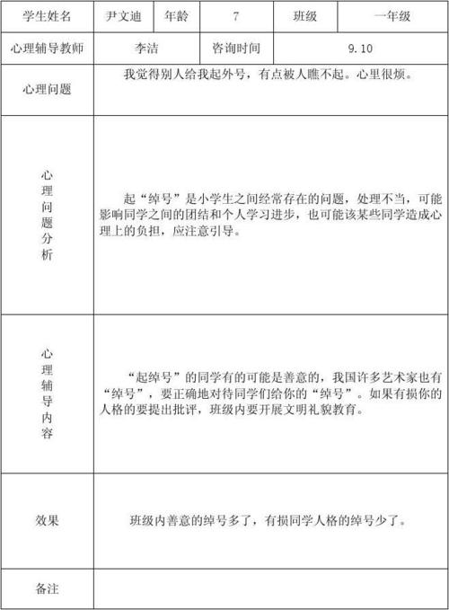 典型案例分析：公孙敖与单成公
