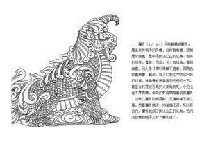 四门代表生肖和河南河北一条河代表什么生肖的含义是什么？