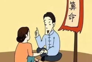 算命真的能化解三到七年牢狱之灾的祸事吗？