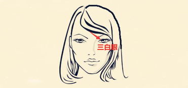 如何判断一个女人的面相是否具有看点或是否恶毒？