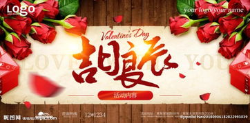 这一九二一年七月良辰吉日是哪一天，算得上是吉日良辰呢？