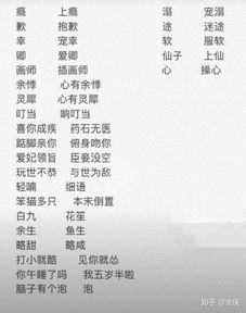 一、八字到底是个啥子玩意儿？