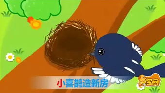 贝瓦儿歌：夜深人静时歌声惊魂的国学深度解析