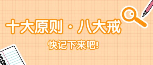 策略框架：融合生肖特征与风水布局以实现全人教育