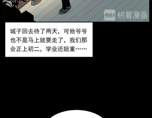 二、 民间叙事与心理状态机制解析
