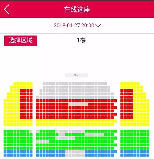 今天最佳吉数是哪几个？请问今日有哪些吉数推荐？