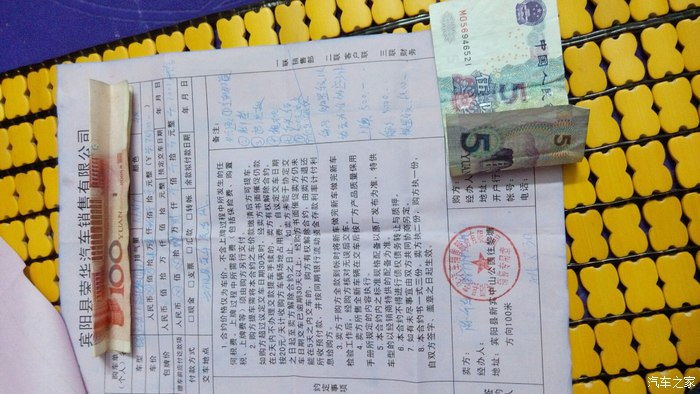 今天二月初一订车是吉日吗？腊月初一改日订车有更好的吉日吗？