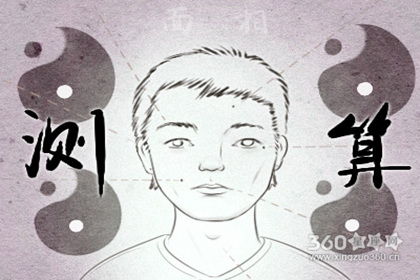 鼻相