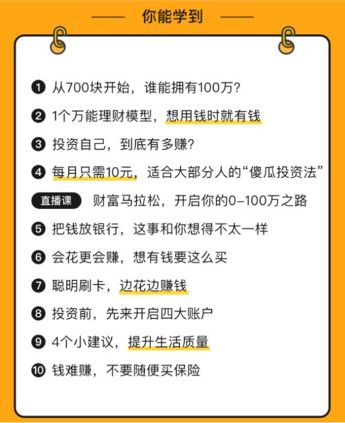 四、 姓名中应规避之厄运“理数”概览