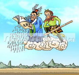 ：清代壁画《龙王行雨图》的图像学考释与文化隐喻