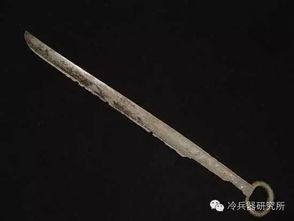 一、 概念界定与寒冷兵器范畴之阐释