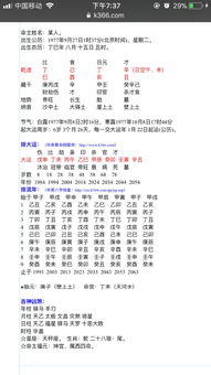 八字姻缘何时能来？如何通过八字分析姻缘运势？