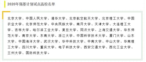 魏佳姓女宝宝五行分析：那啥...