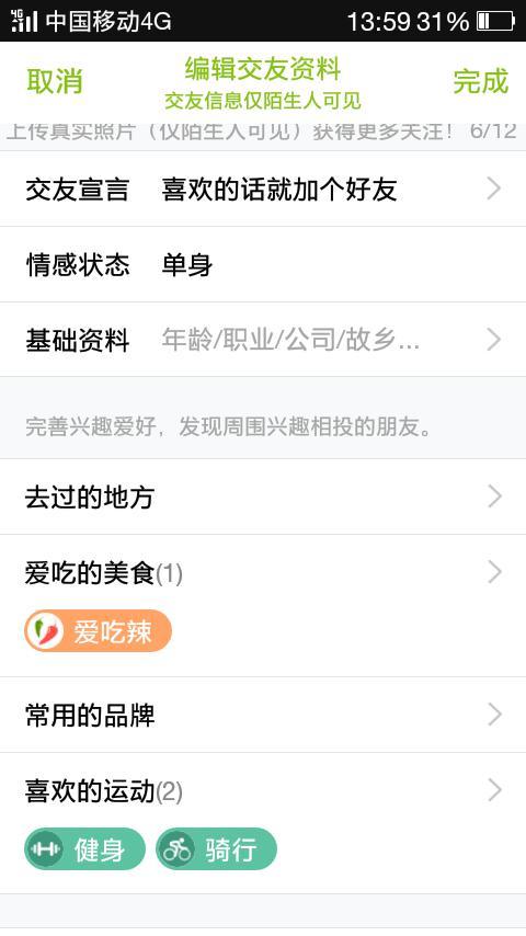 8. 羊年出生：温顺平和的天赋秉性