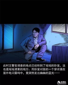 三、  案例分析：影视作品中的午夜钟声与镜面效应