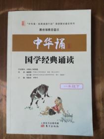 生肖系统的深层结构：干支纪年与性格映射