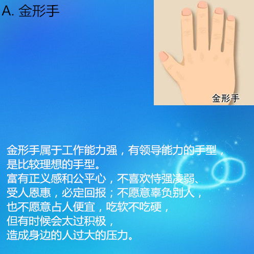 5. 大小差异所映射之行为倾向
