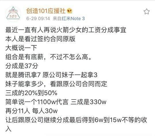 二、  从生肖命理角度剖析
