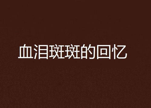 镜中的脸庞
