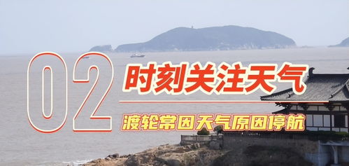 外地游客的“曲线救国”：省钱攻略较大揭秘
