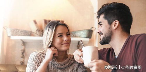 三、性格特质与婚姻关系匹配度
