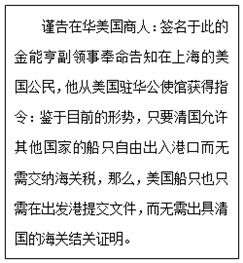 2. 对人类命运作用于机制解析