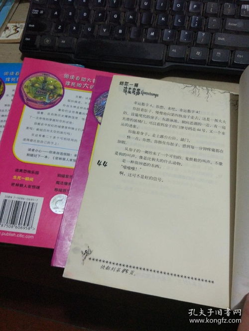 一、 ：梦境叙事与传统文化交叉的学术议题