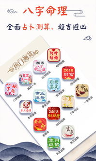我的八字姻缘如何，免费八字算命能改写我的婚姻运势吗？