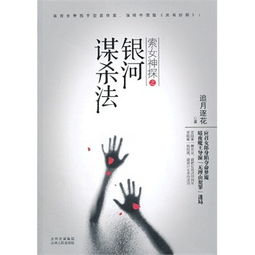1.1 镜像系统中的信息干扰机制