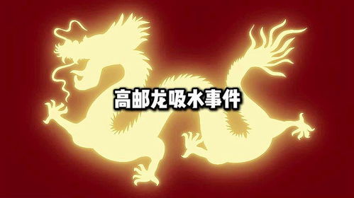 二、  梦境心理状态学中的符号投射与生命周期的预示