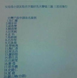 1.2 风水学视角下的五行属性考量