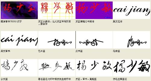 几个备选方案：脑洞大开型