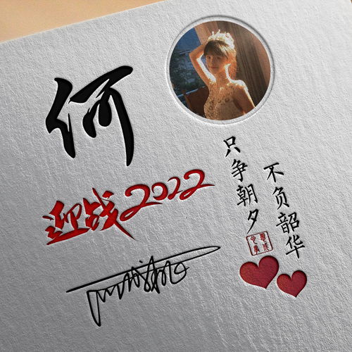 君字取名有何寓意？