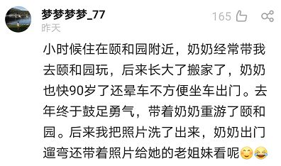 第三步：面对仇仙及其影响