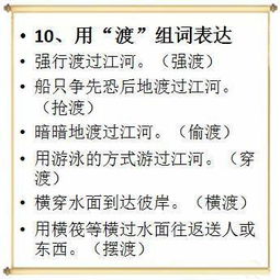 事业成就与财富积累特点