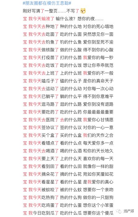 《起名改名学角度解析》