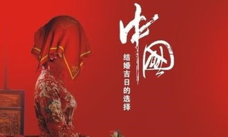 2026年5月25日或五月一日结婚，日子选择是否吉利？