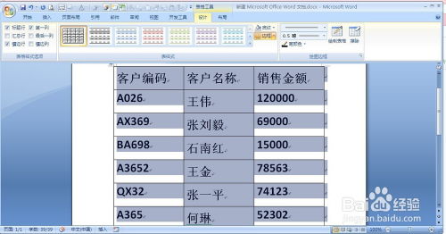 一、  品牌命名要素与长尾关键词的内在关联