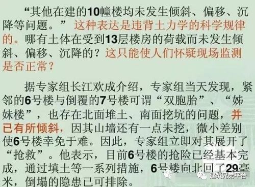 1．往生者持续骚扰——噩梦中的再访