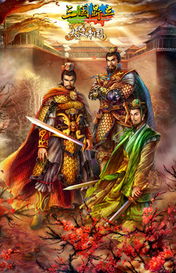 1. 曹魏——北方主导力量