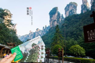 第二天：吉首到凤凰古城——商业化浪潮中的文化反思