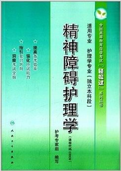 如何同过自学书籍掌握风水知识？