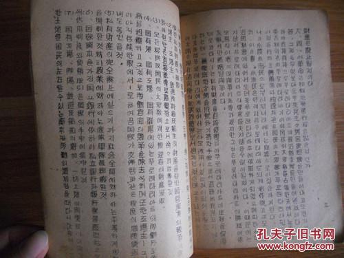 3. 本自清净的长期主义