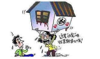 三、 不良暗示对个体心理的影响及家庭和谐的潜在威胁